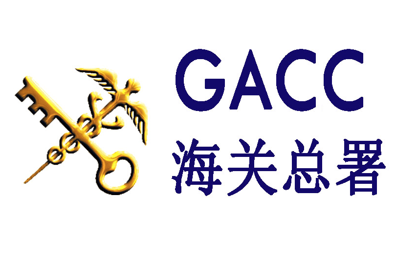 GACC là gì? Tìm hiểu quy định đăng ký GACC khi xuất khẩu sang Trung Quốc